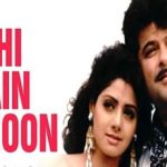 कभी मैं कहूँ Kabhi Main Kahoon