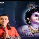 mere kanha bhool na jaana lyrics in Hindi