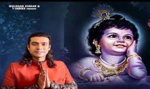 mere kanha bhool na jaana lyrics in Hindi