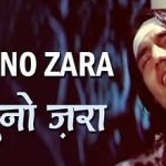सुनो ज़रा Suno Zara