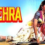 पंख होते तो उड़ आती रे Pankh Hote To Ud Aati Re