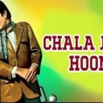 चला जाता हूँ Chala Jata Hoon