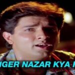Dil Jiger Nazar Kya Hai Lyrics in Hindi