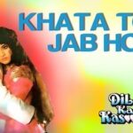Khata To Jab Hoke Hum Lyrics in Hindi