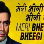 Meri Bheegi Bheegi Si