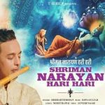 Shriman Narayan Hari Hari Lyrics in Hindi