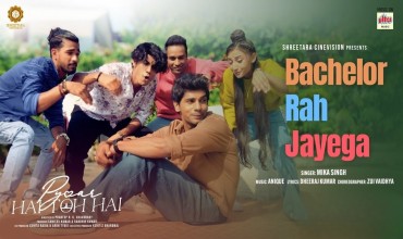 Read more about the article बैचलर रह जाएगा Bachelor Rah Jayega Lyrics in Hindi – Mika Singh (Pyaar Hai Toh Hai)