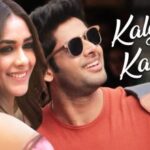 कलेजा कड़ के Kaleja Kad Ke