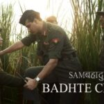 Badhte Chalo Lyrics in Hindi