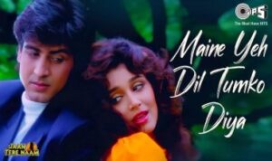 Maine Yeh Dil Tumko Diya Lyrics in Hindi