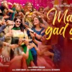 Masti Gad Gad Lyrics in Hindi