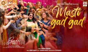 Masti Gad Gad Lyrics in Hindi