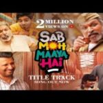 सब मोह माया है Sab Moh Maaya Hai