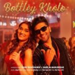 बोतलें खोलो Bottley Kholo