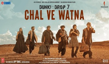 Chal Ve Watna Lyrics in Hindi Dunki