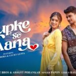 Chupke Se Aana Lyrics in Hindi