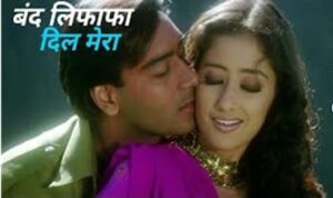 Band Lifafa Dil Mera Lyrics in Hindi