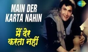 Main Der Karta Nahi Lyrics in Hindi