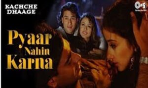 Pyar Nahi Karna Lyrics in Hindi