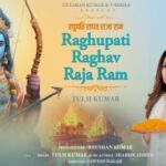 Raghupati Raghav Raja Ram Lyrics in Hindi