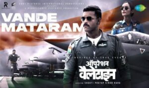 Vande Mataram Lyrics in Hindi