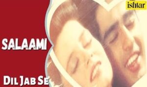 Dil Jab Se Toot Gaya Lyrics in Hindi