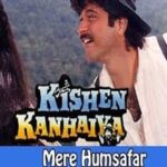 मेरे हमसफर Mere Humsafar