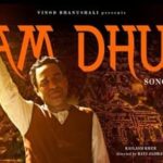 Ram Dhun Lyrics in Hindi