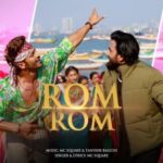 रोम रोम Rom Rom