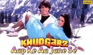aap ke aa jaane se lyrics in Hindi