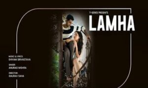 लम्हा Lamha