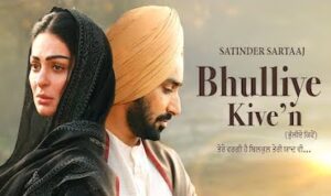 Bhulliye Kiven Lyrics in Hindi