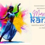 More Kanha Lyrics in Hindi