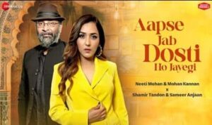 Aapse Jab Dosti Ho Jayegi Lyrics in Hindi