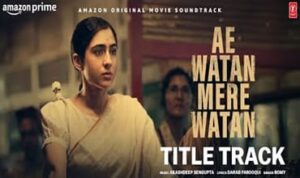 Ae Watan Mere Watan Lyrics in Hindi