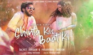 Chinta Kis Baat Ki Lyrics in Hindi