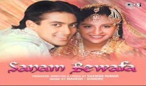 Jinke Aage Ji Lyrics in Hindi