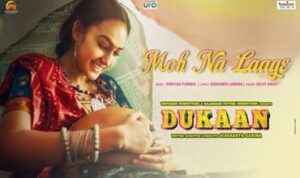 Moh Na Laage Lyrics in Hindi