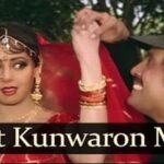 सात कुंवारों में Saat Kunwaron Mein