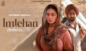 Imtehan Lyrics in Hindi