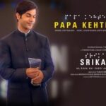 Papa Kehte Hain lyrics in Hindi