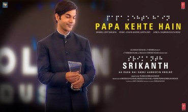 Papa Kehte Hain Lyrics in Hindi