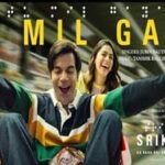 तू मिल गया Tu Mil Gaya