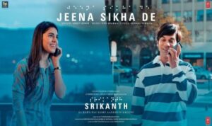 Jeena Sikha De Lyrics in Hindi
