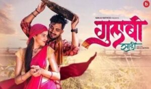 Pagal Karde Mujhe Morni Si Chaal Lyrics in Hindi