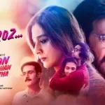 किसी रोज Kisi Roz