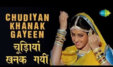 Morni Baaga Ma Lyrics in Hindi