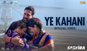 ये कहानी Ye Kahani