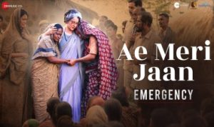 Ae Meri Jaan Lyrics Lyrics in Hindi