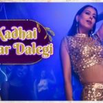 Kadhai Maar Dalegi Lyrics in Hindi